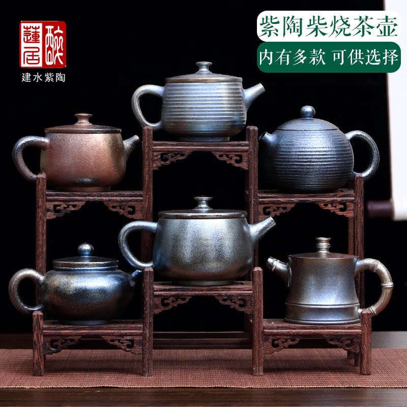 醉莲居建水紫陶柴烧茶壶集合Z87