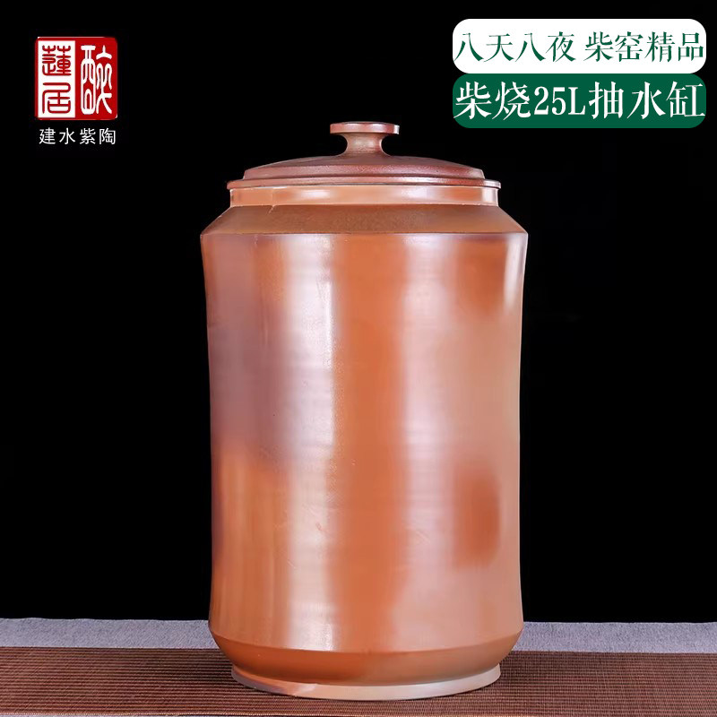 25升茶道抽水缸 建水紫陶储净水缸抽水缸/柴烧青铜一桶水缸 X18