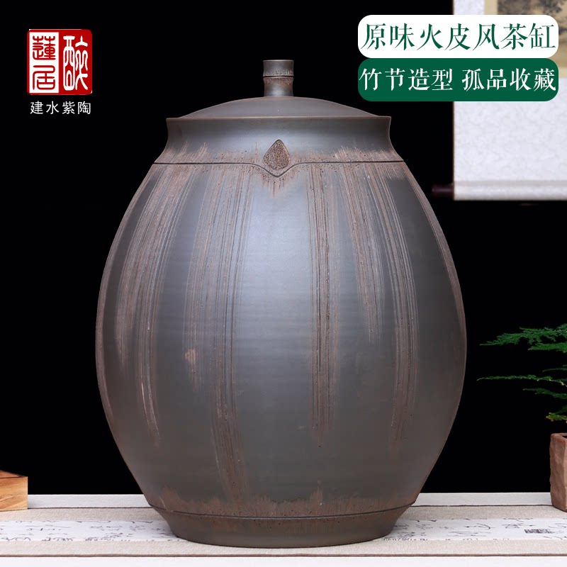 紫陶原味火皮风竹芽造型32饼茶缸