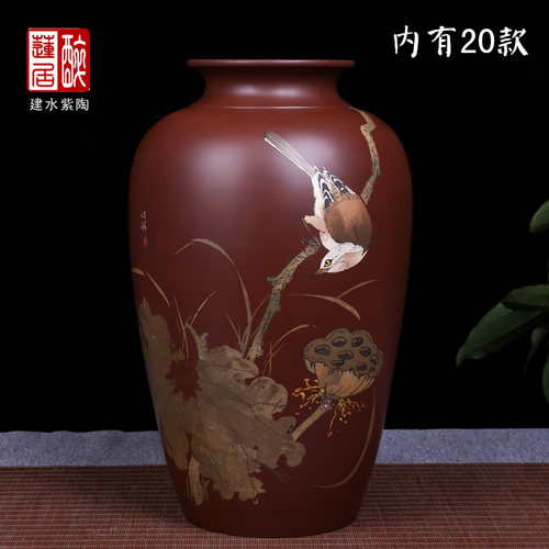 建水紫陶名家作品花瓶家居摆件