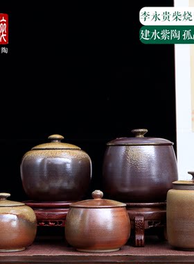 建水紫陶茶桌用柴烧醒茶罐集合