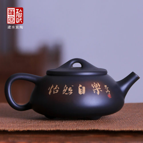 王家明老师书法景舟石瓢壶