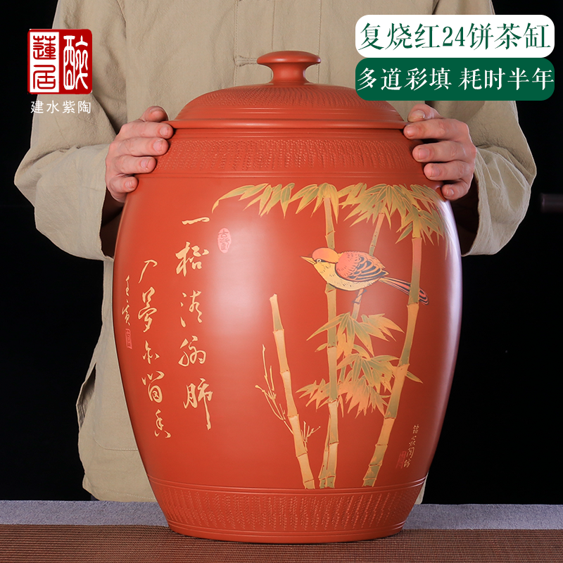24饼腰鼓大茶缸 建水紫陶茶叶罐大茶缸储茶罐/红泥多道彩填 M69
