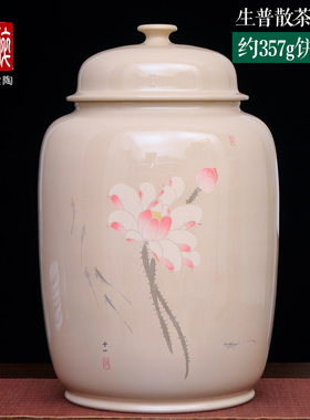 云南建水紫陶茶叶罐保鲜密封罐李正龙红泥亮光26饼大储茶罐 M48-C