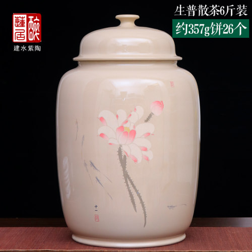 李正龙红泥亮光26饼紫陶茶缸中式