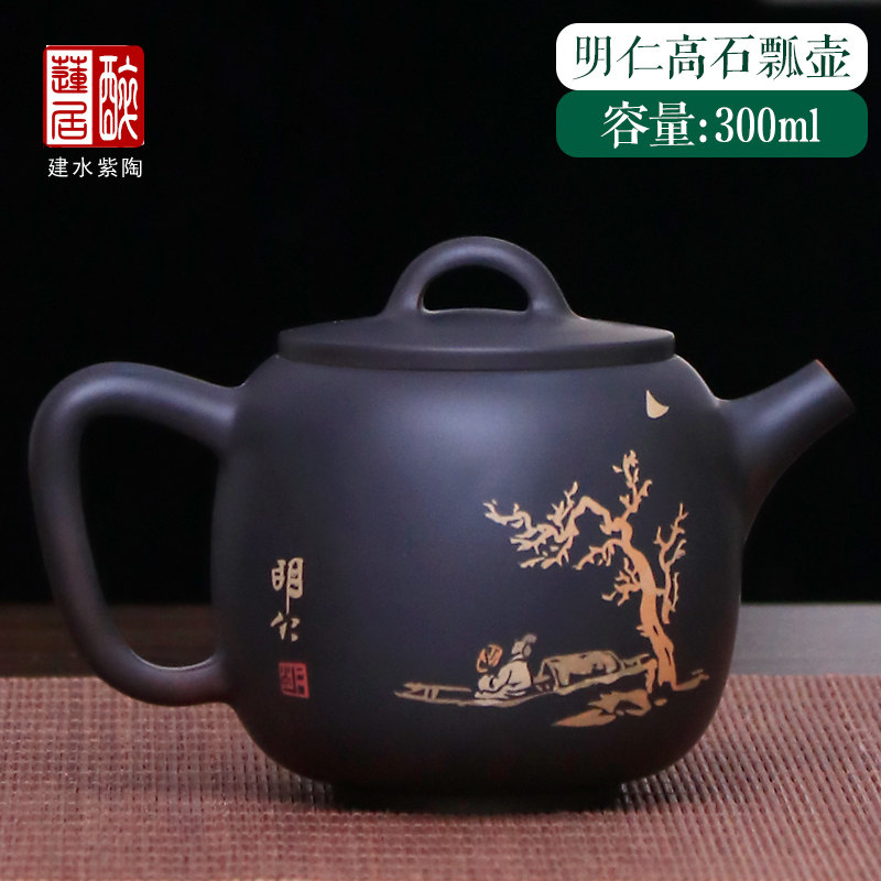 300ml 建水紫陶茶壶泡茶壶功夫茶壶名家出品明仁老师高石瓢壶 H55