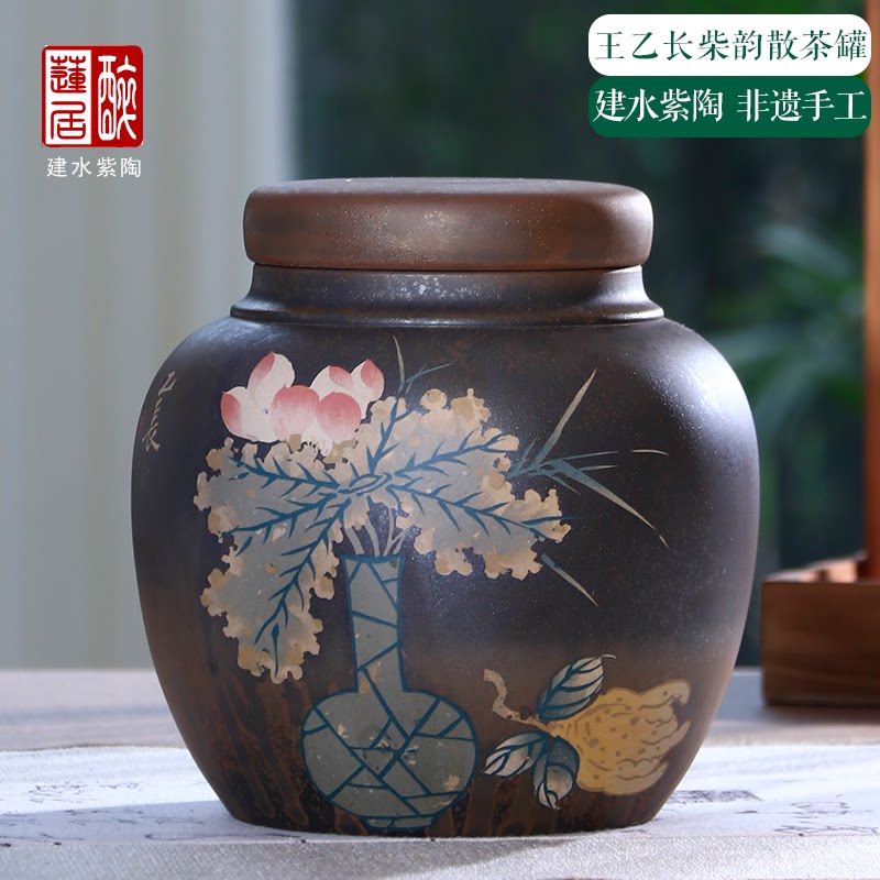 建水紫陶柴韵散茶罐王乙长作品