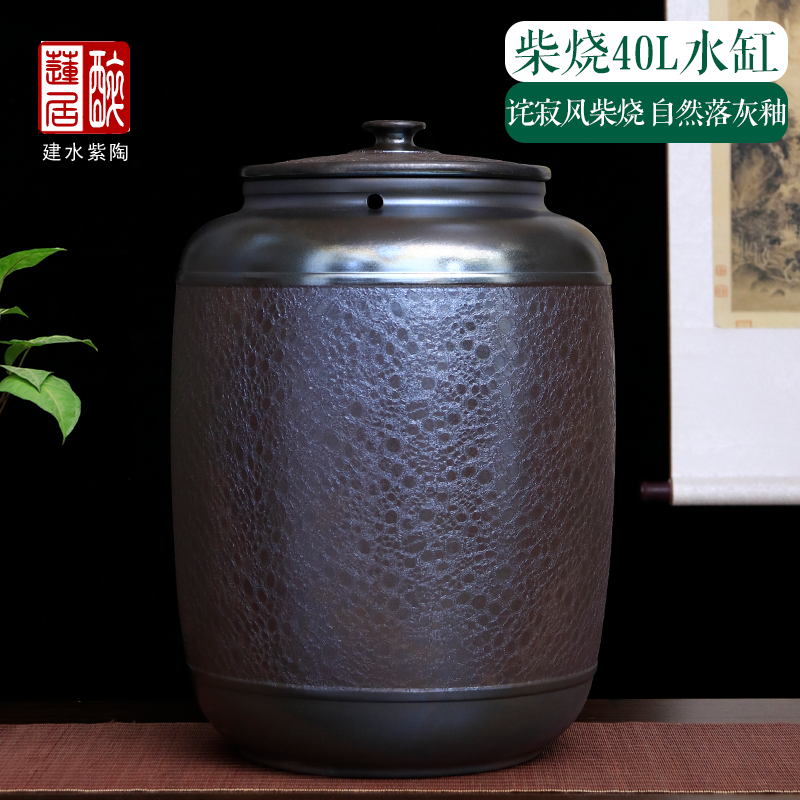 醉莲居建水紫陶诧寂风柴烧40L蓄水缸大容量净水养水缸抽水缸X66-B