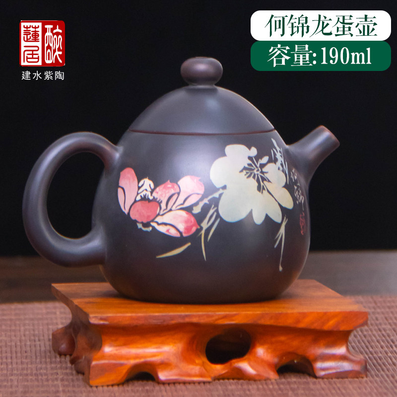 190ml 建水紫陶冲茶茶壶纯手工彩填茶道壶龙蛋壶泡茶壶何锦 H73