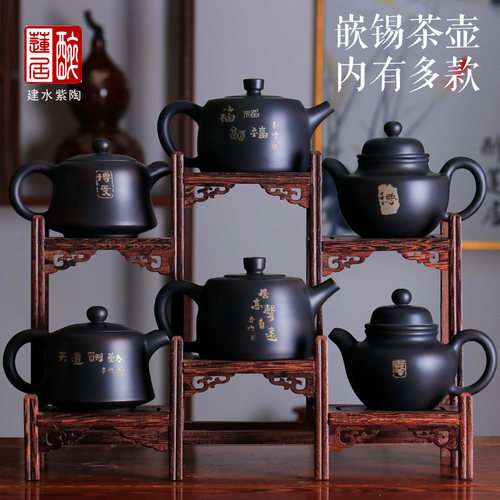 建水紫陶泡茶壶嵌锡壶王家明书法