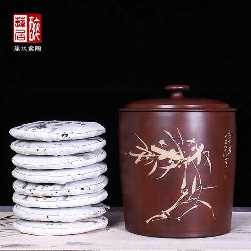 散茶1.5斤七饼缸建水紫陶
