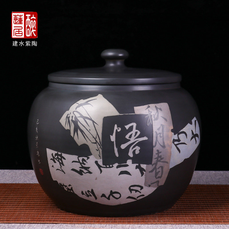 生普一斤装古铜与黑色云南紫陶茶叶罐手工彩填醒茶罐储茶罐 D12