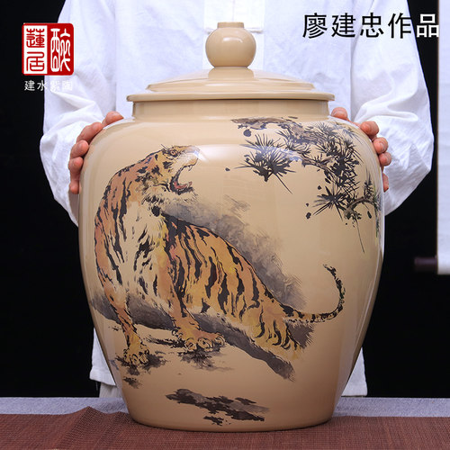 廖建忠老师30饼装白泥亮光松虎图