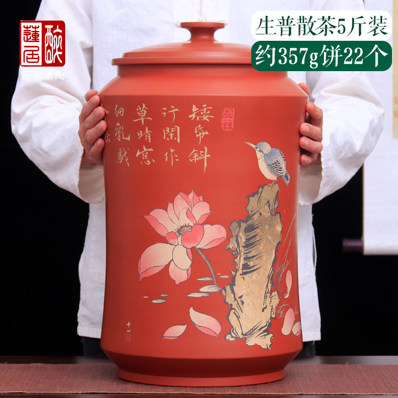 22饼缸 散茶5斤 建水陶手工茶叶罐密封罐 红泥复烧大号茶缸 L27