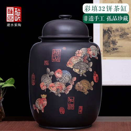 建水紫陶357克饼32饼大茶缸