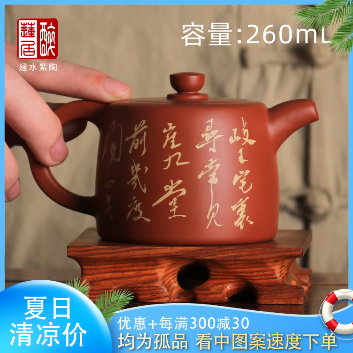 200ml 建水紫陶茶壶李杰二次复烧红茶水壶泡茶壶功夫壶茶具 O50