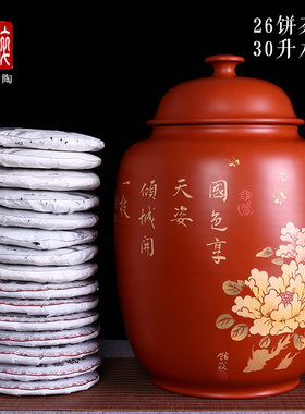 21饼红泥复烧彩填大茶缸24升水缸建水紫陶茶缸 茶缸&水缸 E46 E47