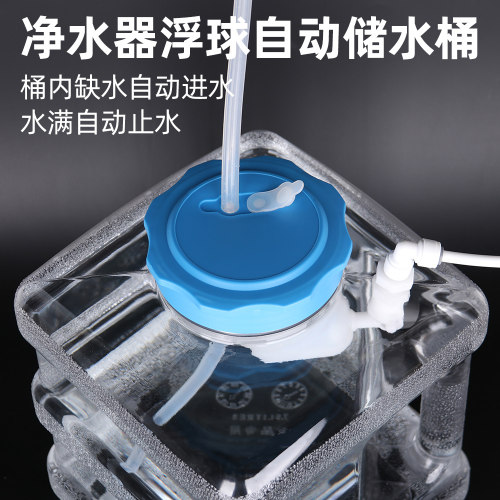 自动控水食品级材质接净水器浮票