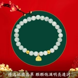 Золотое ювелирное украшение, оберег на день рождения, браслет с одной бусиной