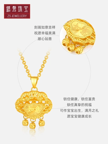 Ювелирное украшение, детская подвеска, золотой защитный амулет, тонкое плетение, замок долголетия