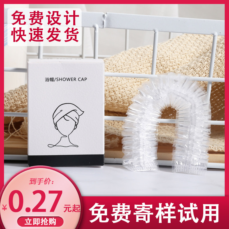 高档五星酒店用品定制一次性浴帽套装批发整箱民宿宾馆洗漱四合一|msdalam kategori keluarga/Alat Pembersihan peribadi, Peralatan pembersihan penjagaan diri, topi mandi - dari Buy2taobao.com untuk memberikan perkhidmatan ejen Taobao profesional membeli