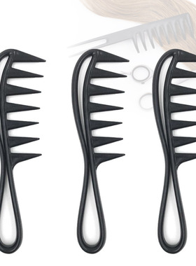 镂空大齿梳 宽齿梳卷发梳假发梳避静电美发梳顺发造型大号工具