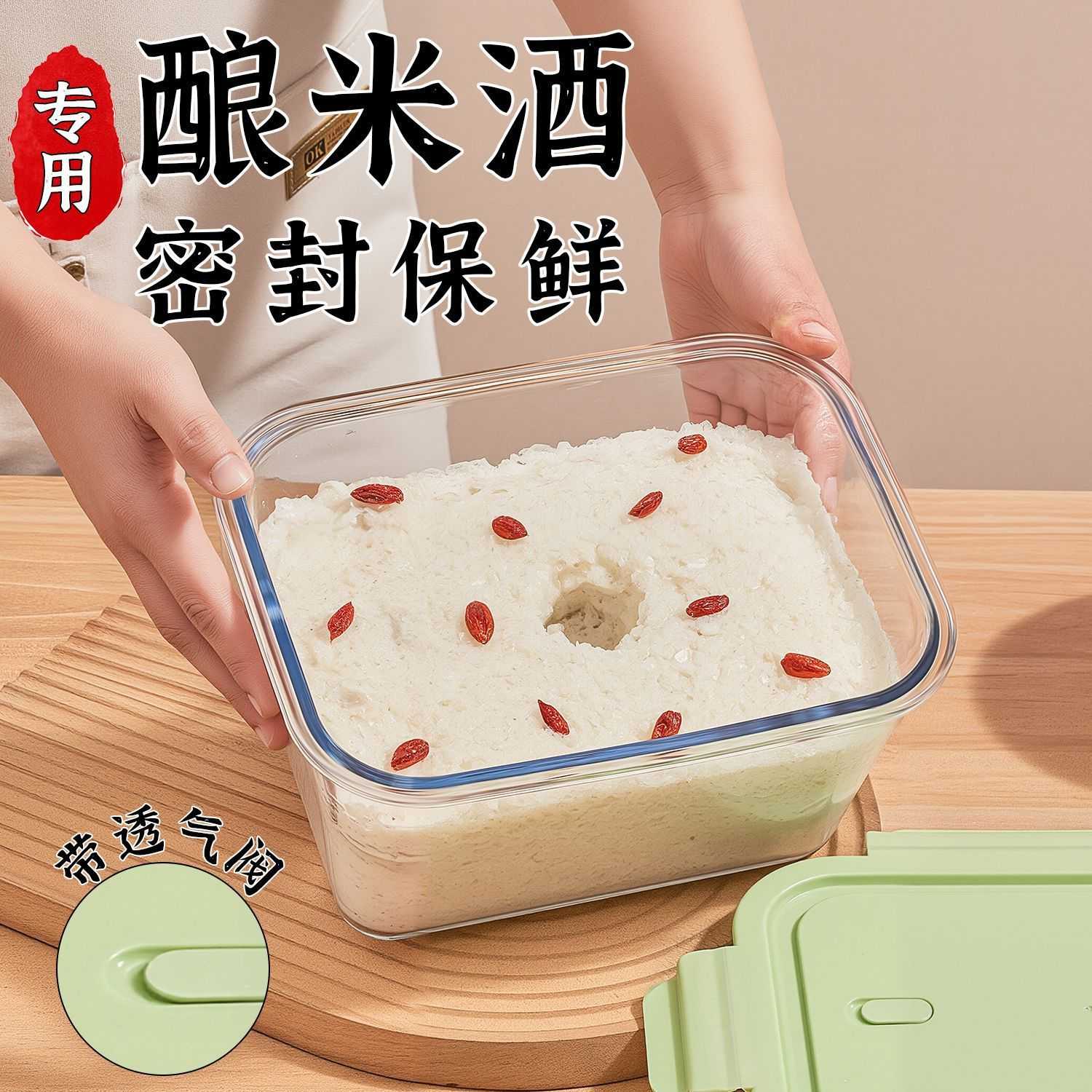 米酒罐甜酒醪糟专用密封发酵罐带
