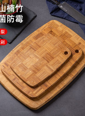 中式楠竹菜板家用酒店厨房切菜板水果带孔提手案板大号竹木制砧板