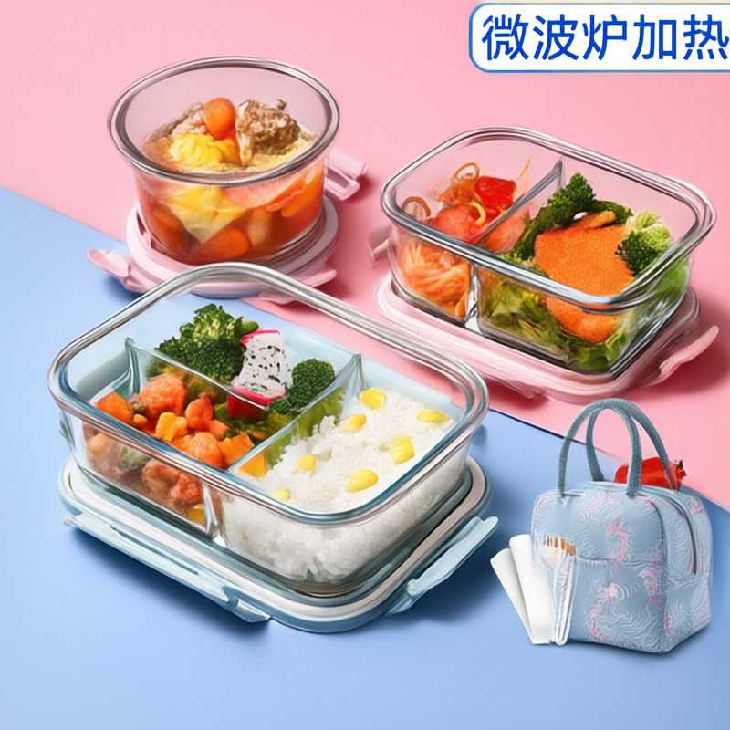 微波炉专用玻璃饭盒套装密封保鲜