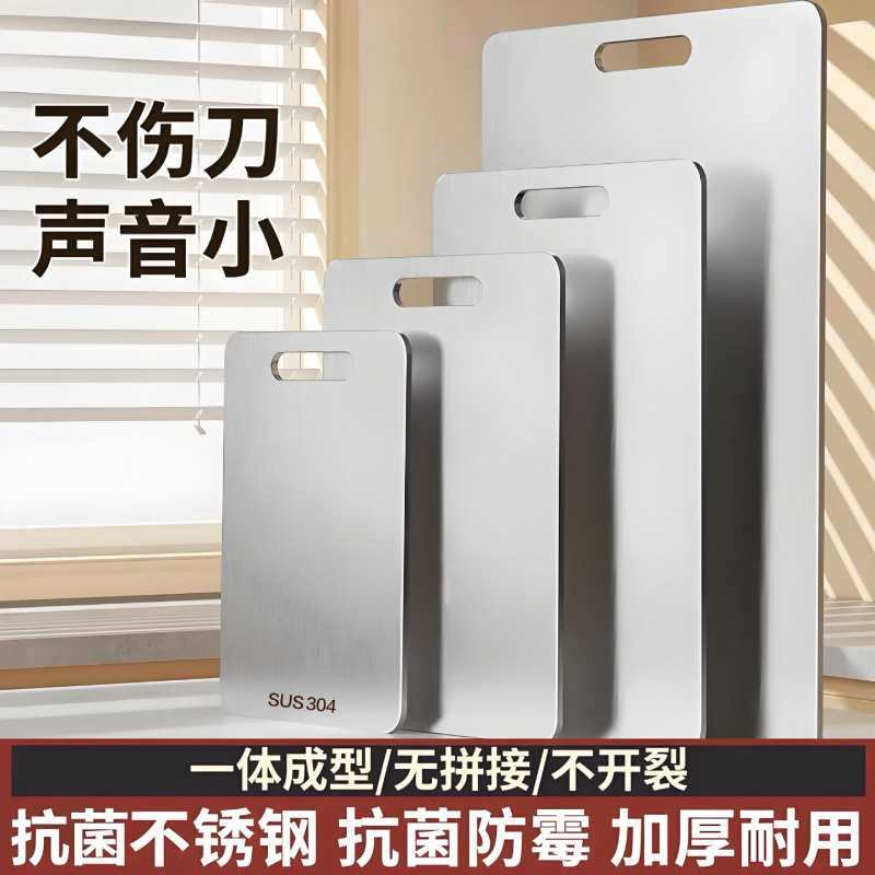 304食品级不锈钢超大防霉防滑316