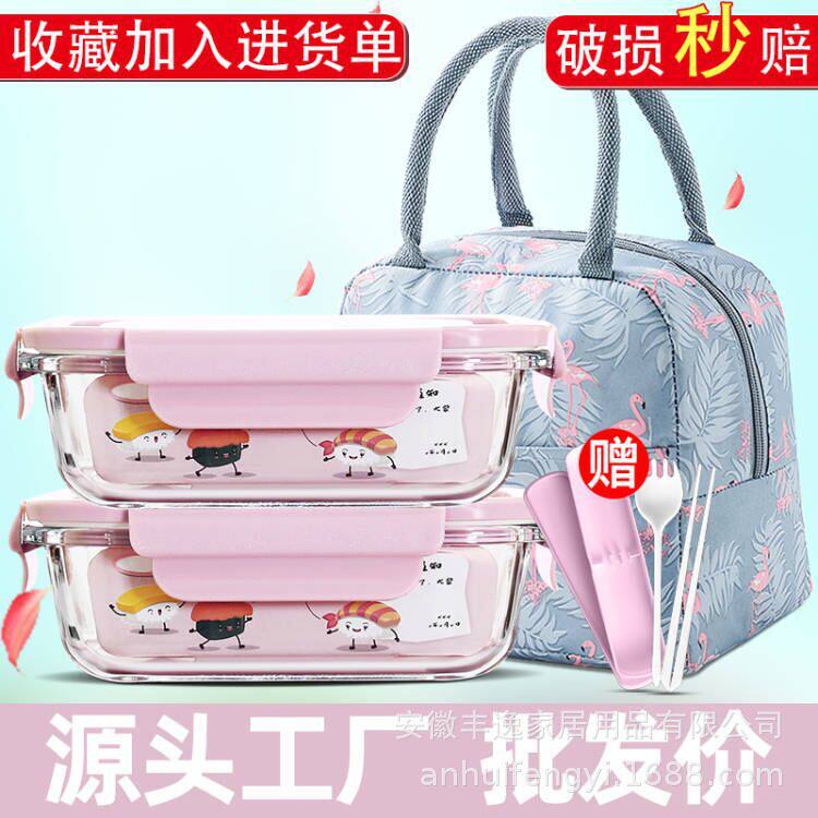 玻璃分隔饭盒微波炉适用两格长方