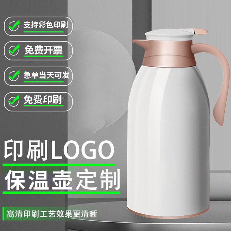保温壶玻璃内胆家用大容量冷暖