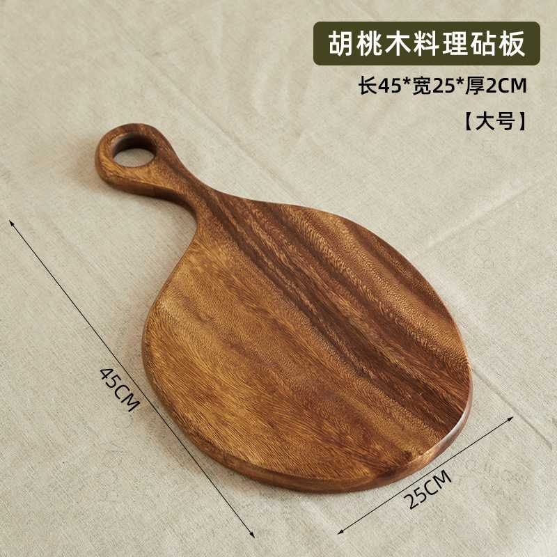 胡桃木菜板砧板案板牛排西餐盘