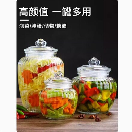 包邮加厚玻璃密封罐家用坚果杂粮