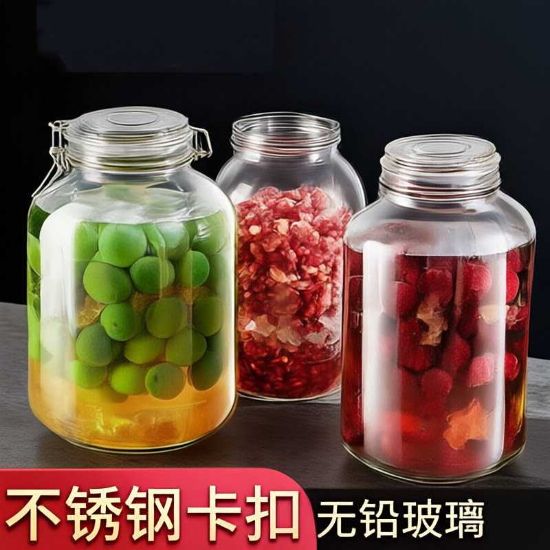 不锈钢卡扣玻璃泡酒瓶带提手青梅