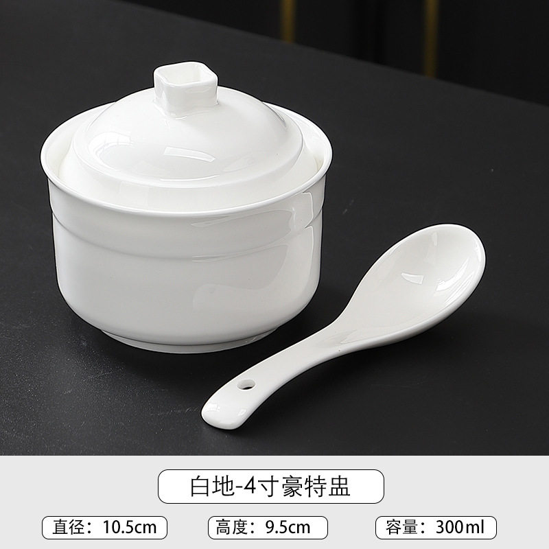 高档酒店级陶瓷炖盅带盖蒸蛋碗炖
