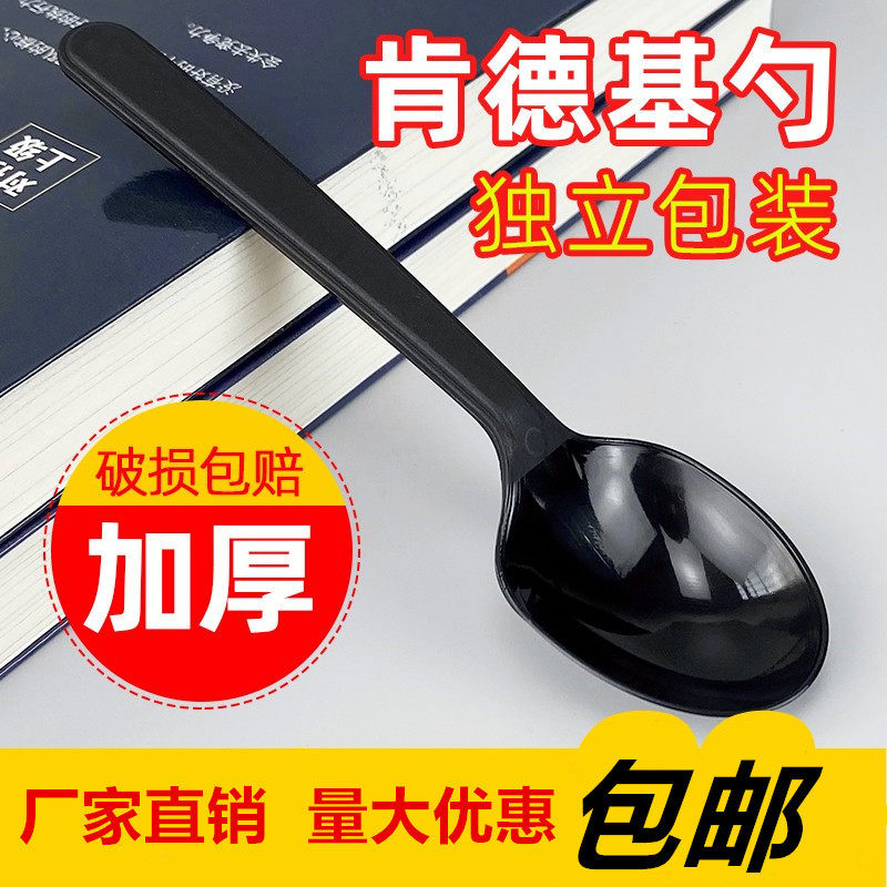 一次性加厚塑料勺子独立包装外卖