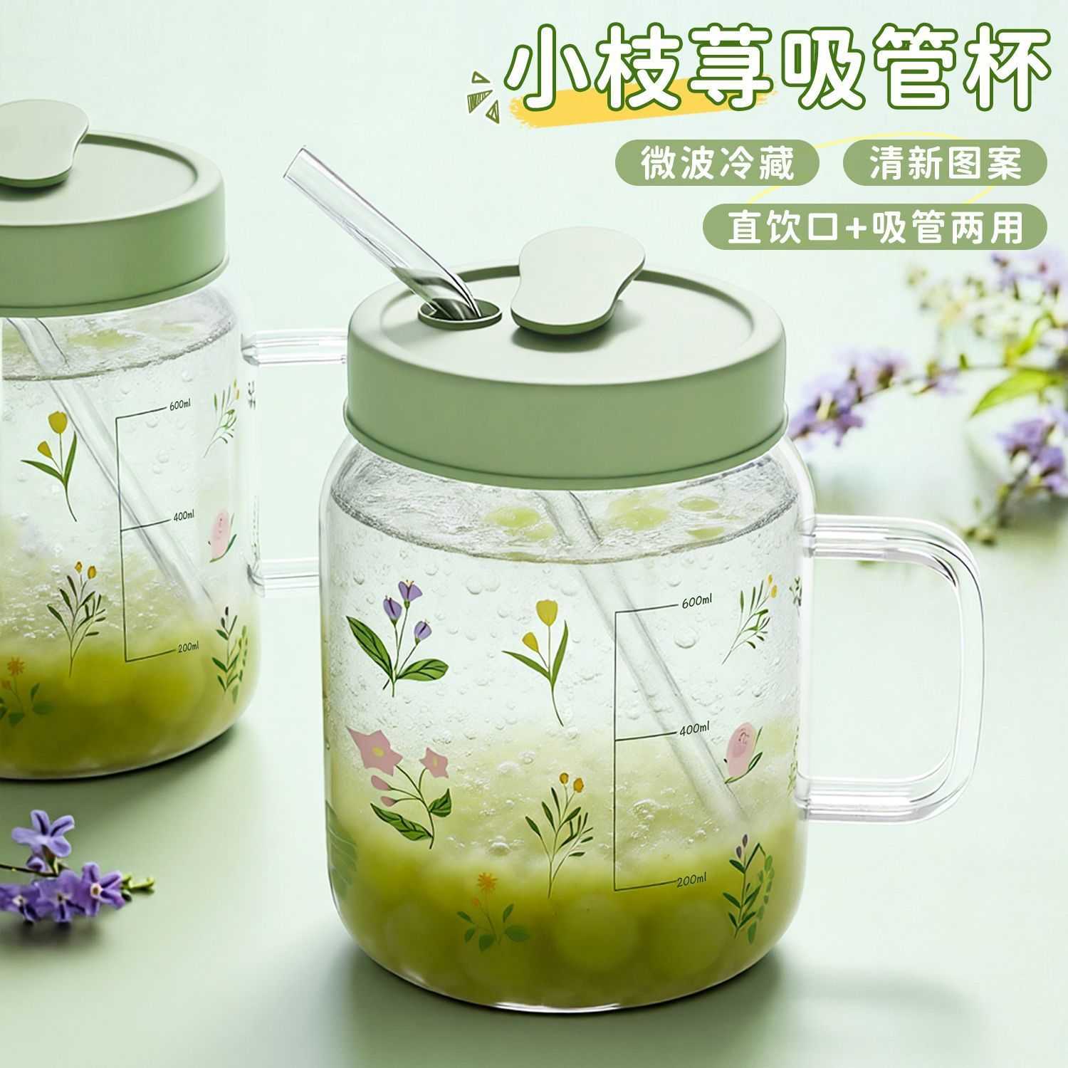 小清新玻璃吸管杯带盖高颜值水杯