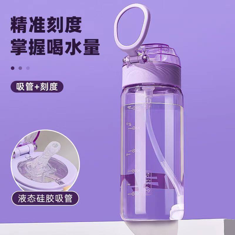 高颜值耐高温喝水杯|学生老人