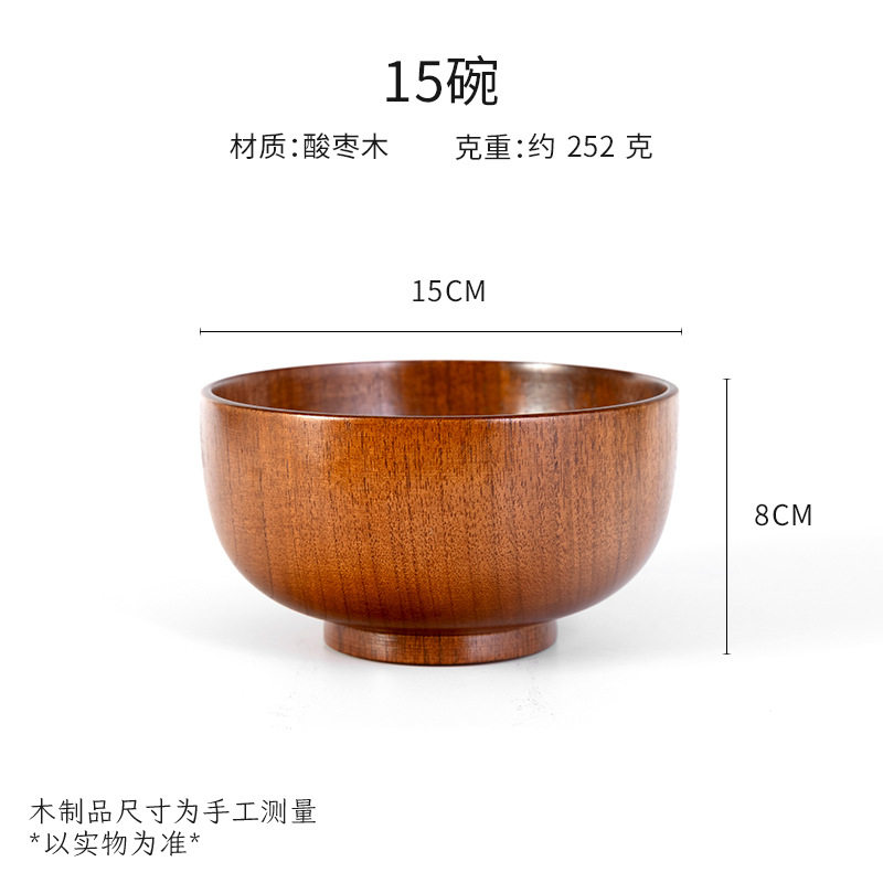 酸枣木防烫大号泡面碗家用中式