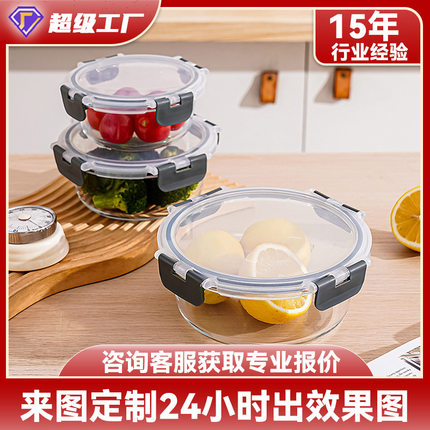 圆形玻璃饭盒可微波加热上班族带饭餐盒便当盒长方形大容量保鲜盒
