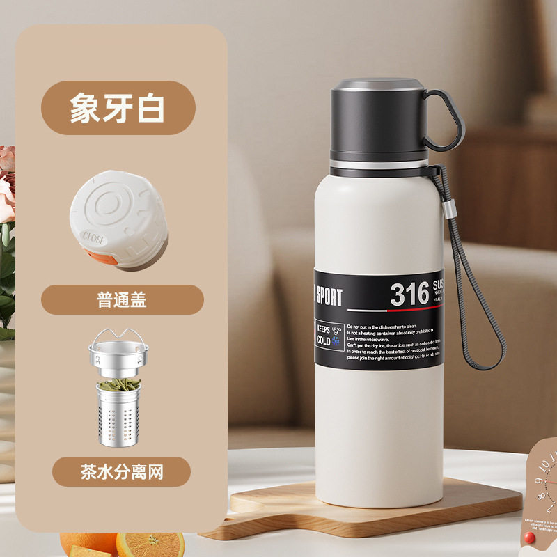 浩迪316不锈钢大容量保温杯｜