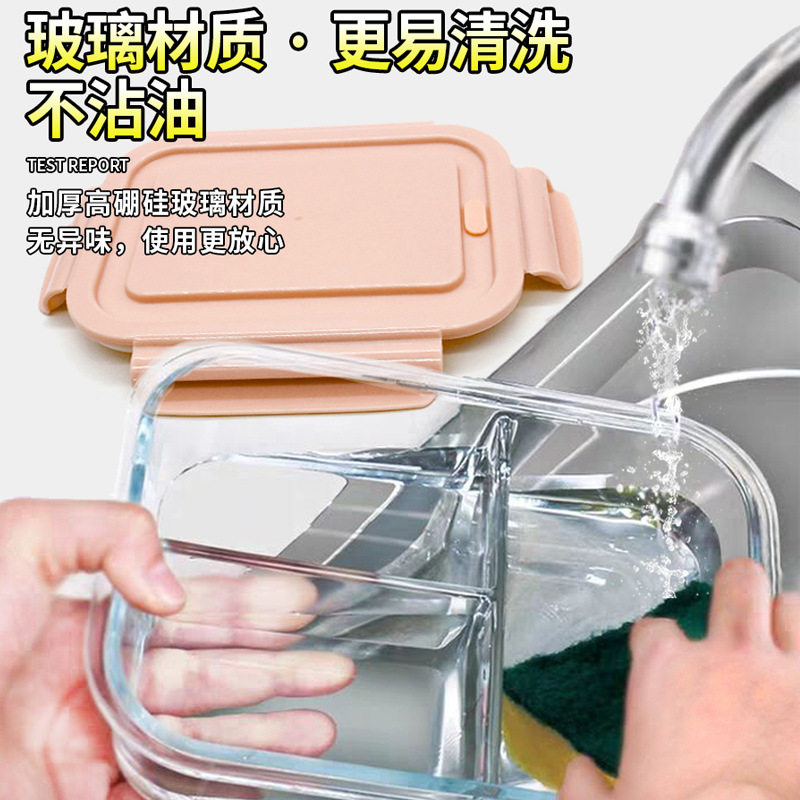 玻璃饭盒微波炉专用加厚密封分格