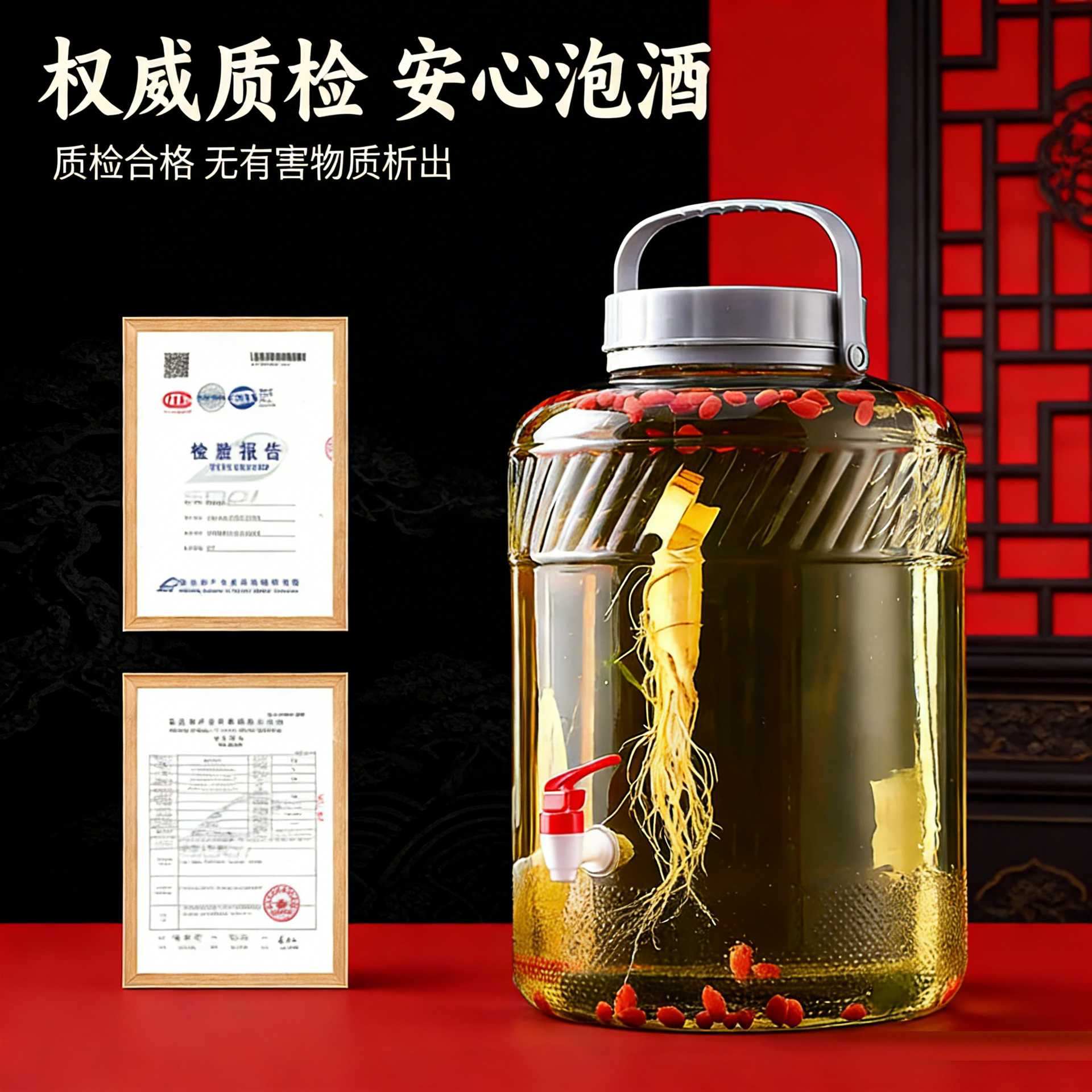 食品级批泡酒玻璃瓶密封罐腌菜