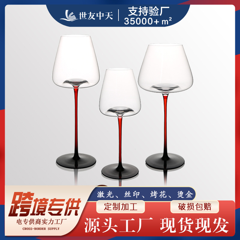 红杆黑底黑领结红酒杯
