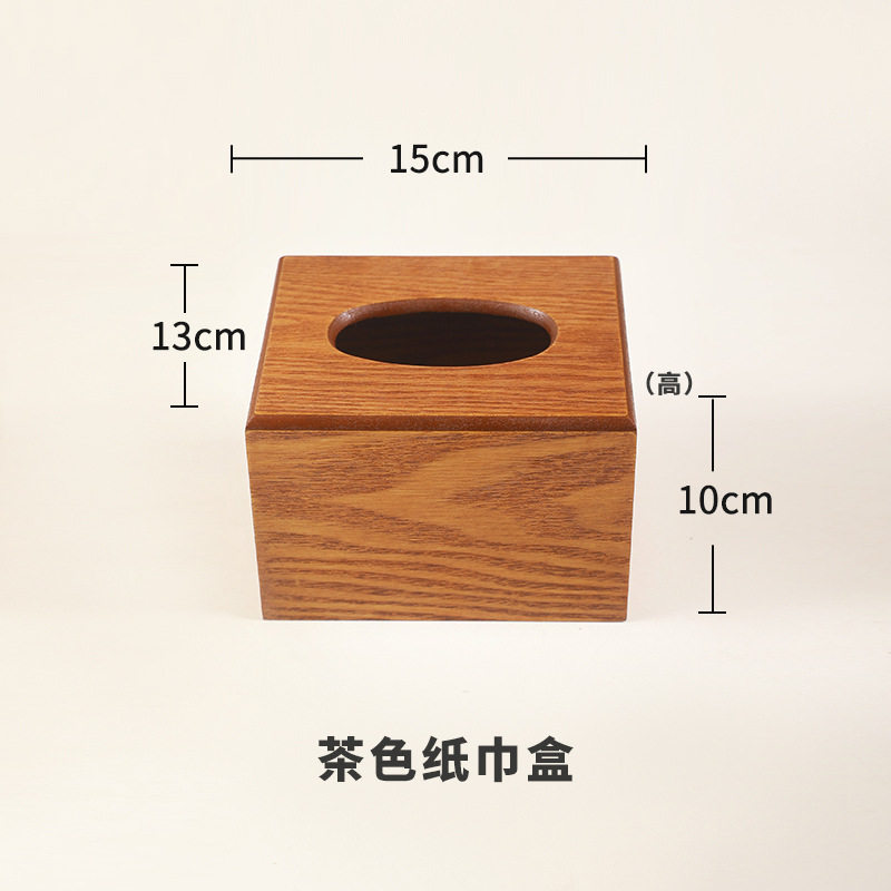 木质黑胡桃卫生间卷纸盒家用餐厅