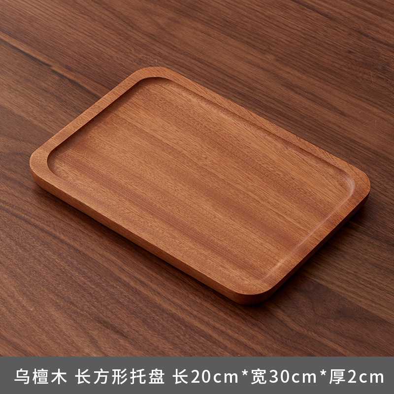 日式木质长方形托盘家用西餐茶水