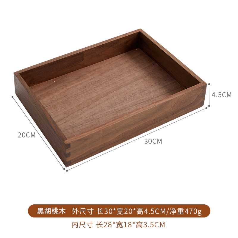 实木玄关桌面多功能收纳托盘钥匙