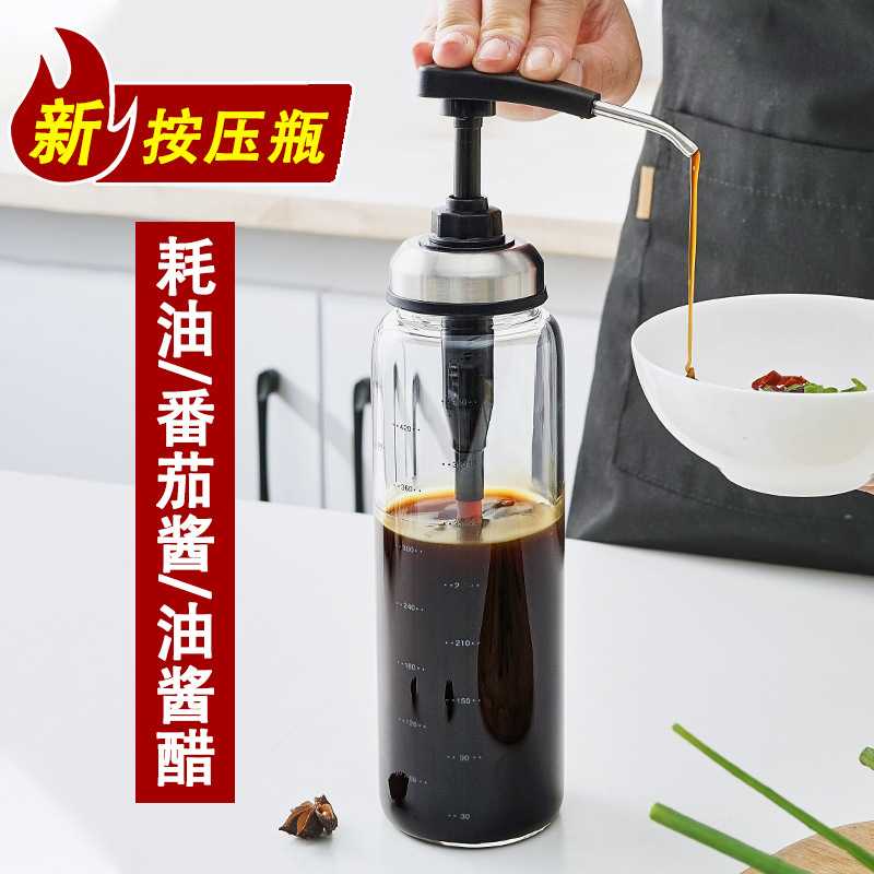 按压嘴玻璃蚝油瓶厨房家用调味瓶