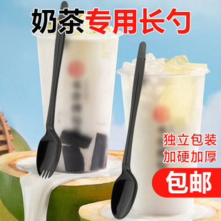21cm一次性塑料勺子烧仙草长柄勺单独包装 奶茶甜品专用长冰羹加厚